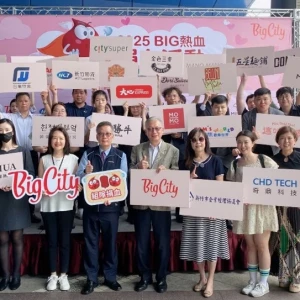「Big熱血」注血庫紓血荒！遠東巨城攜手31家企業讓愛延續