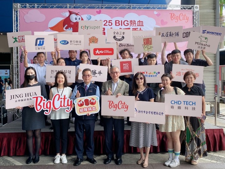 「Big熱血」注血庫紓血荒!遠東巨城攜手31家企業讓愛延續 「Big熱血」注血庫紓血荒!遠東巨城攜手31家企業讓愛延續