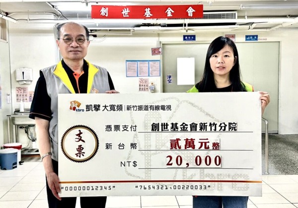 創世照護清寒植物人家庭 新竹振道捐款挹注安養經費 創世照護清寒植物人家庭 新竹振道捐款挹注安養經費
