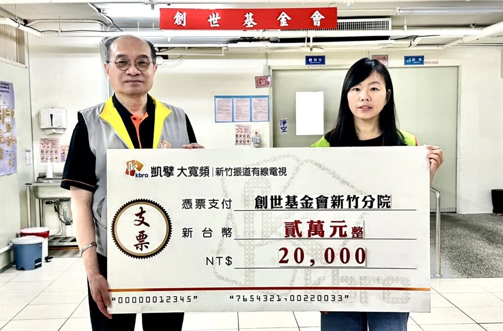 創世照護清寒植物人家庭   新竹振道捐款挹注安養經費