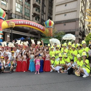 壯觀夏日嘉年華老少共融親子同樂歡樂滿行囊