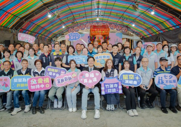 竹塹七夕成年禮829「星願啟航」  做十六、古禮手作、星空演唱會，見證「轉大人」喜悅！