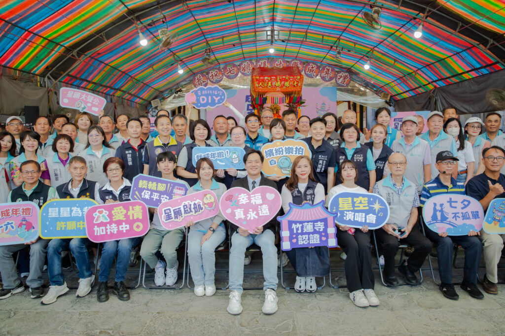 竹塹七夕成年禮829「星願啟航」  做十六、古禮手作、星空演唱會，見證「轉大人」喜悅！