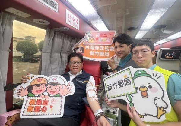 「捐熱血 郵愛心」起跑  新竹郵局邀社會大眾共同傳遞愛心