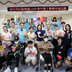新竹榮服處青年學子畢業囉！認養人無私獻愛祝福鵬程萬里