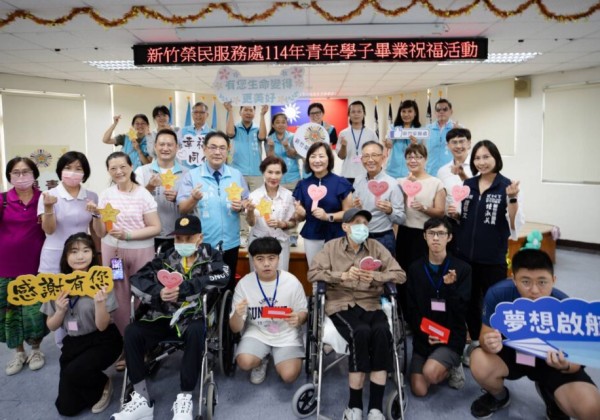 新竹榮服處青年學子畢業囉！認養人無私獻愛祝福鵬程萬里