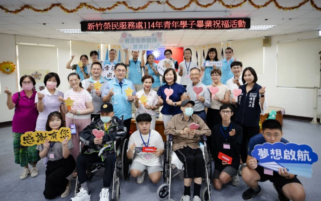 新竹榮服處青年學子畢業囉！認養人無私獻愛祝福鵬程萬里