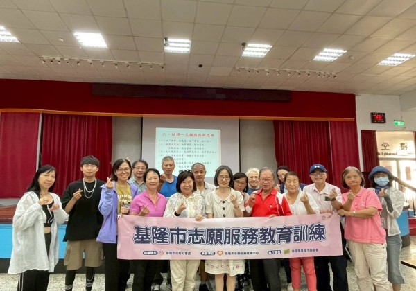 基隆市志工成長訓練拓展志工服務創新能量