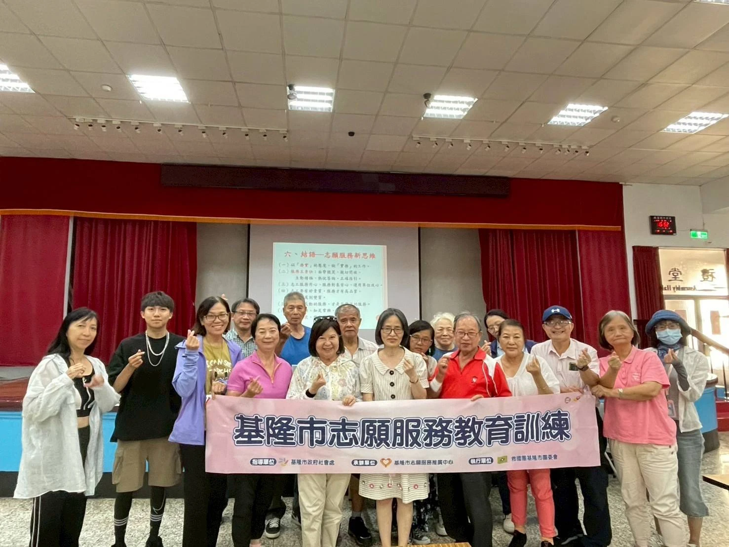 基隆市志工成長訓練拓展志工服務創新能量