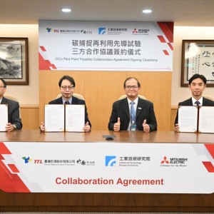 亞洲首例酒廠碳循環實證！工研院攜手三菱電機、臺酒開創「碳經濟」
