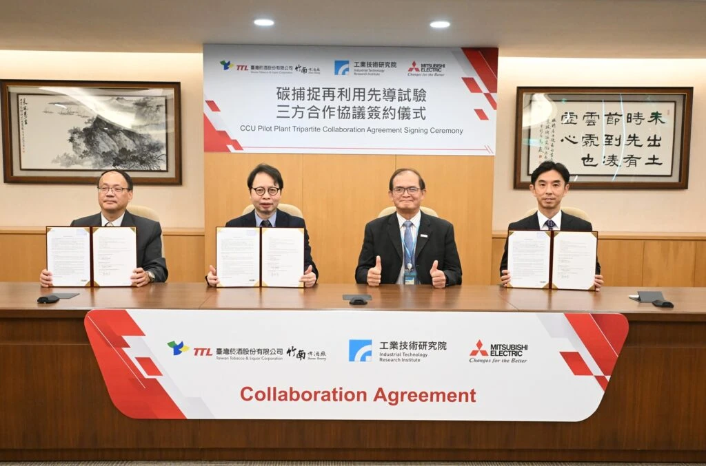 亞洲首例酒廠碳循環實證！工研院攜手三菱電機、臺酒開創「碳經濟」