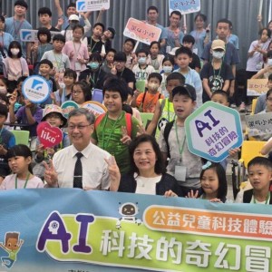 工研院公益兒童科技體驗營花蓮開跑  7大闖關遊戲讓孩童體驗AI科技