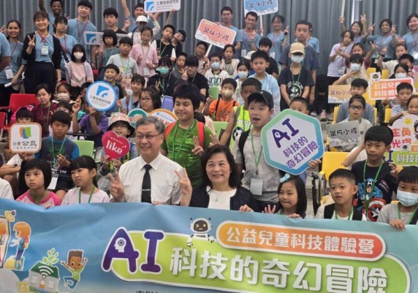 工研院公益兒童科技體驗營花蓮開跑  7大闖關遊戲讓孩童體驗AI科技