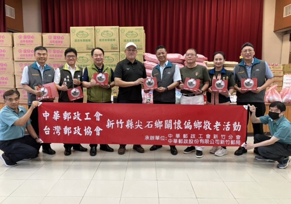 中華郵政「關懷偏鄉敬老」 捐贈尖石長者適用物資盼拋磚引玉