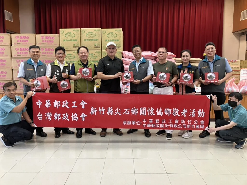 中華郵政「關懷偏鄉敬老」 捐贈尖石長者適用物資盼拋磚引玉