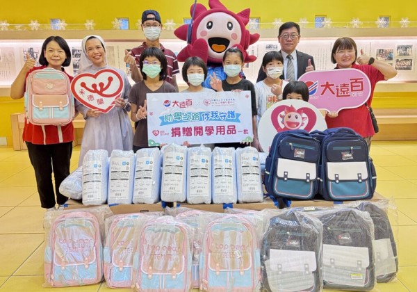 為孩童打造新學期新起點！新竹大遠百捐助德蘭中心開學新用品