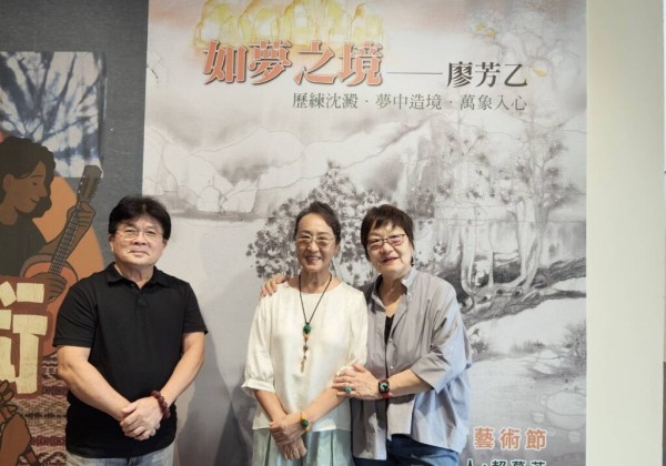 九芎入畫境　廖芳乙《如夢之境》展映照文化共生