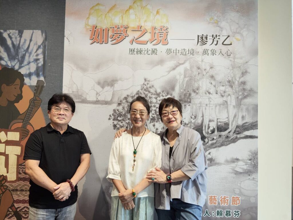 九芎入畫境　廖芳乙《如夢之境》展映照文化共生