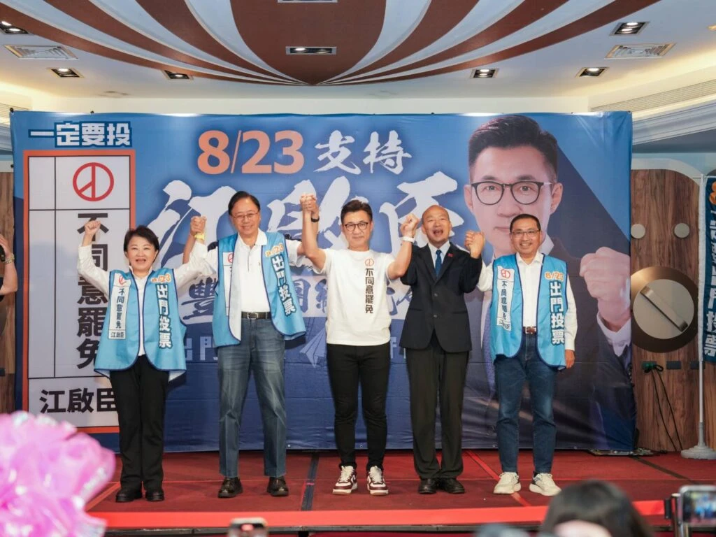 江啟臣豐原山城團結大會    燕子、禿子、漢子、扇子合體力挺「大鼻子」
