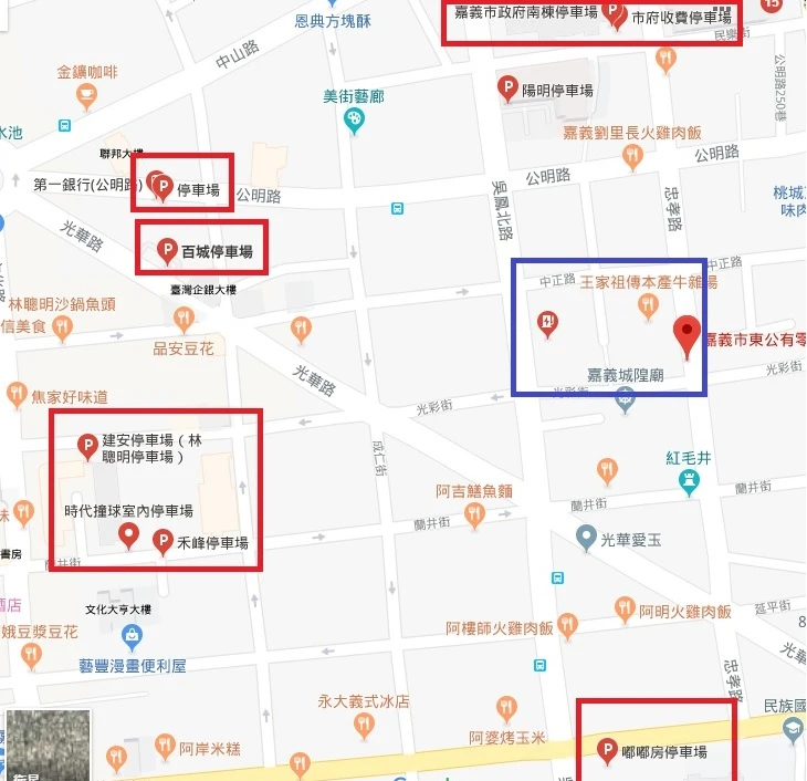 【王家祖傳本產牛雜(肉)湯】嘉義東市場早餐營業時間.公休.地址.交通 【王家祖傳本產牛雜(肉)湯】嘉義東市場早餐營業時間.公休.地址.交通