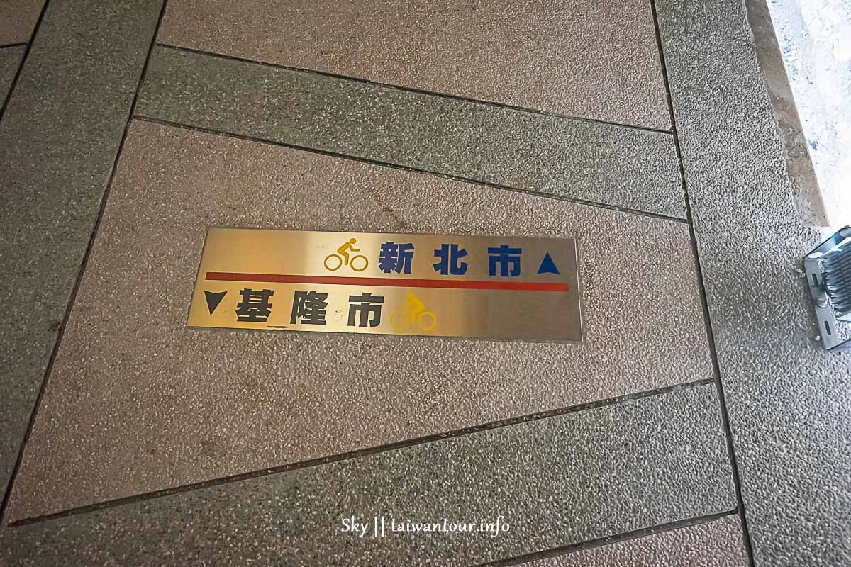 【五堵台鐵舊隧道】新北市景點親子自行車道