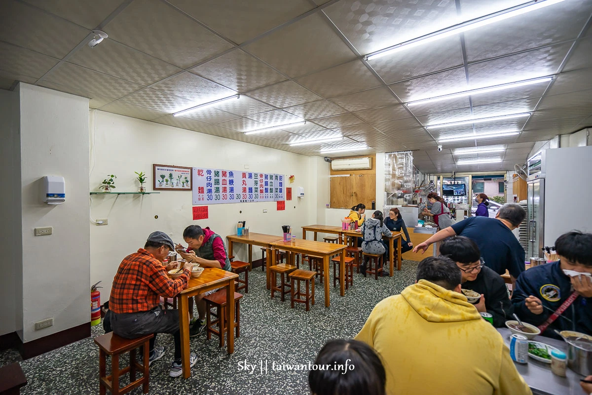 【曾家公園乾麵】新竹美食推薦體育街小吃.附近景點動物園 【曾家公園乾麵】新竹美食推薦體育街小吃.附近景點動物園