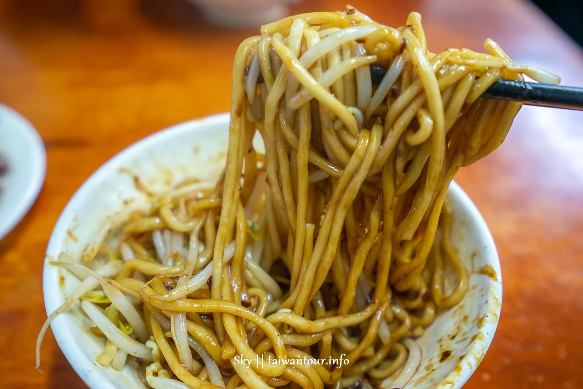 【曾家公園乾麵】新竹美食推薦體育街小吃.附近景點動物園 【曾家公園乾麵】新竹美食推薦體育街小吃.附近景點動物園