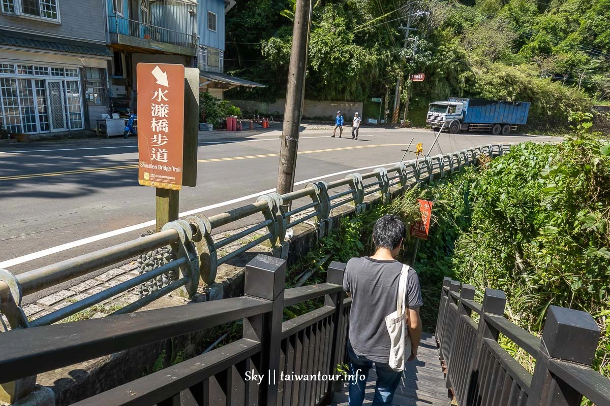 【水濂橋步道.糯米橋】新竹峨嵋景點推薦.不開車IG.網美秘境.台灣好行 【水濂橋步道.糯米橋】新竹峨嵋景點推薦.不開車IG.網美秘境.台灣好行