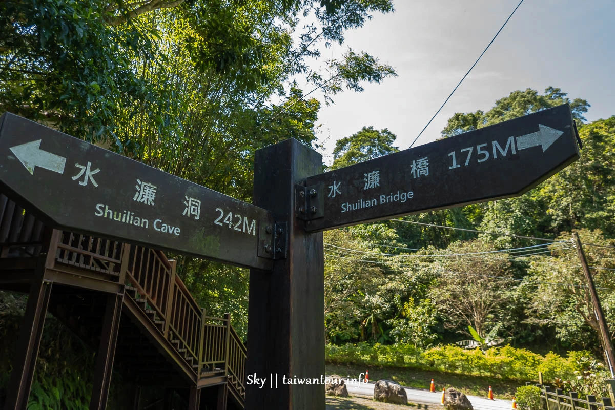 【水濂橋步道.糯米橋】新竹峨嵋景點推薦.不開車IG.網美秘境.台灣好行 【水濂橋步道.糯米橋】新竹峨嵋景點推薦.不開車IG.網美秘境.台灣好行