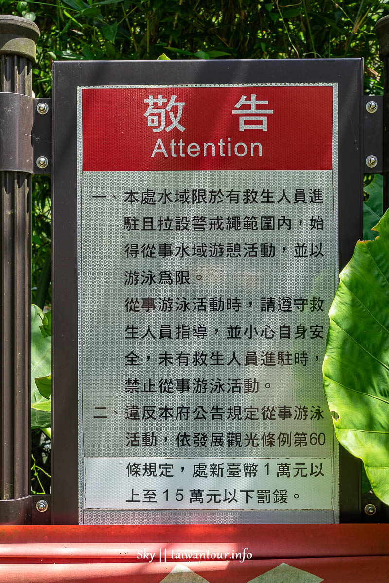 【新北三峽九個安全水域】親子景點推薦.有救生員.合法 【新北三峽九個安全水域】親子景點推薦.有救生員.合法