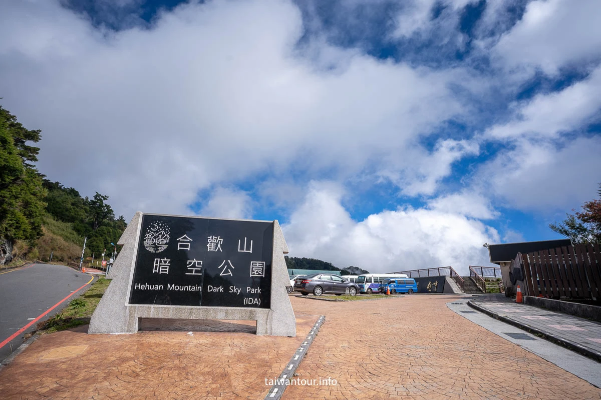 【南投清境二日遊】約會親子景點推薦 【南投清境二日遊】約會親子景點推薦