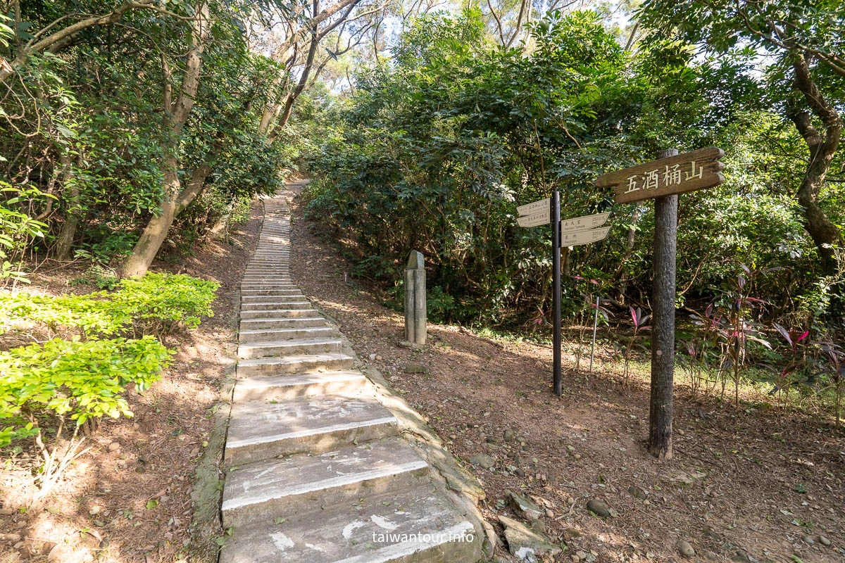 【五酒桶山步道】桃園親子景點推薦.交通.地圖
