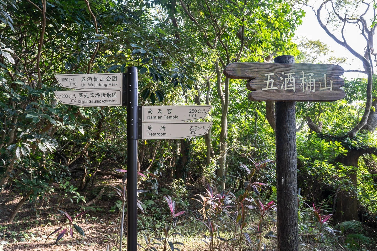 【五酒桶山步道】桃園親子景點推薦.交通.地圖