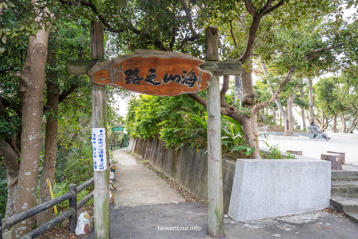 【五酒桶山步道】桃園親子景點推薦.交通.地圖