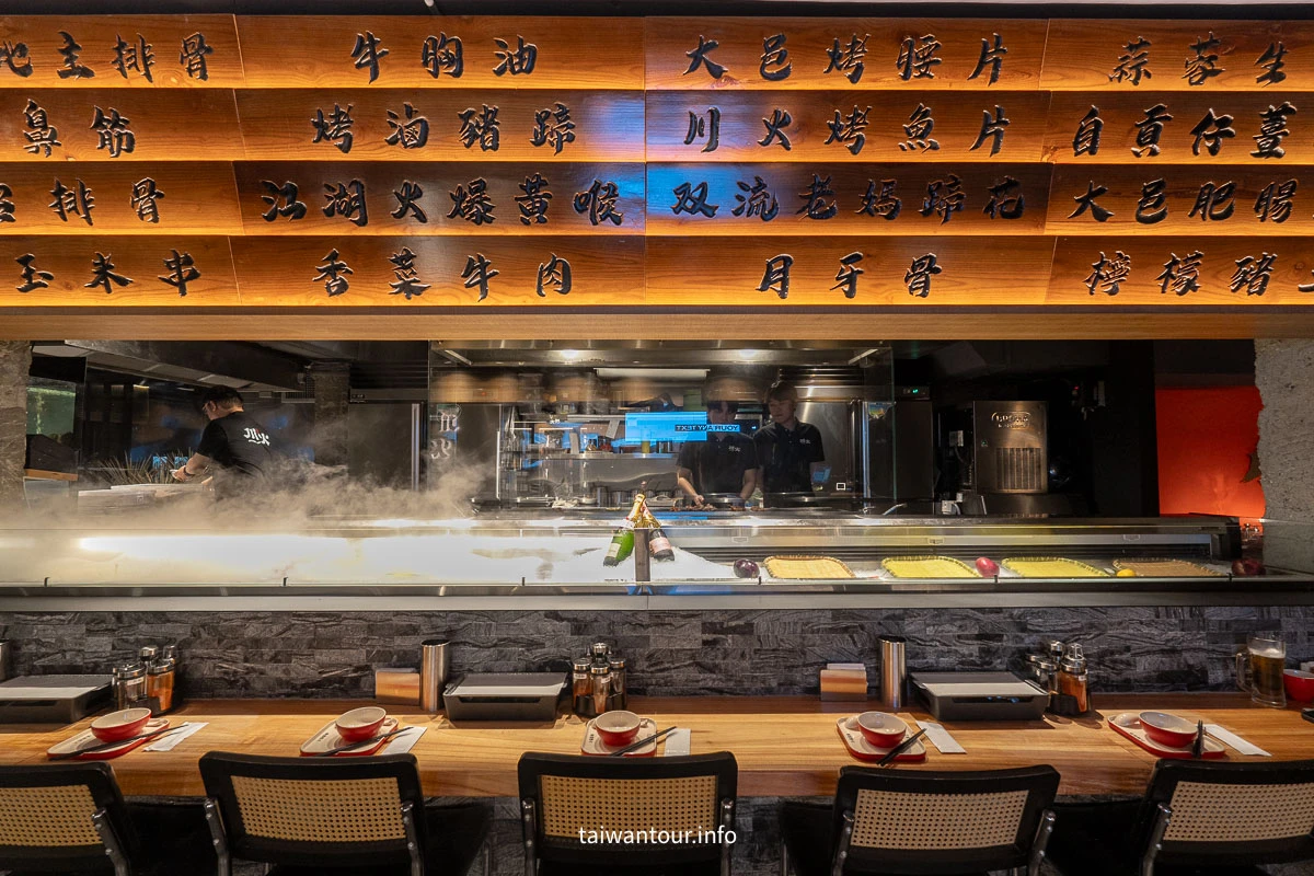 【川火成都燒烤】台北東區燒烤店.聚餐喝酒推薦 【川火成都燒烤】台北東區燒烤店.聚餐喝酒推薦