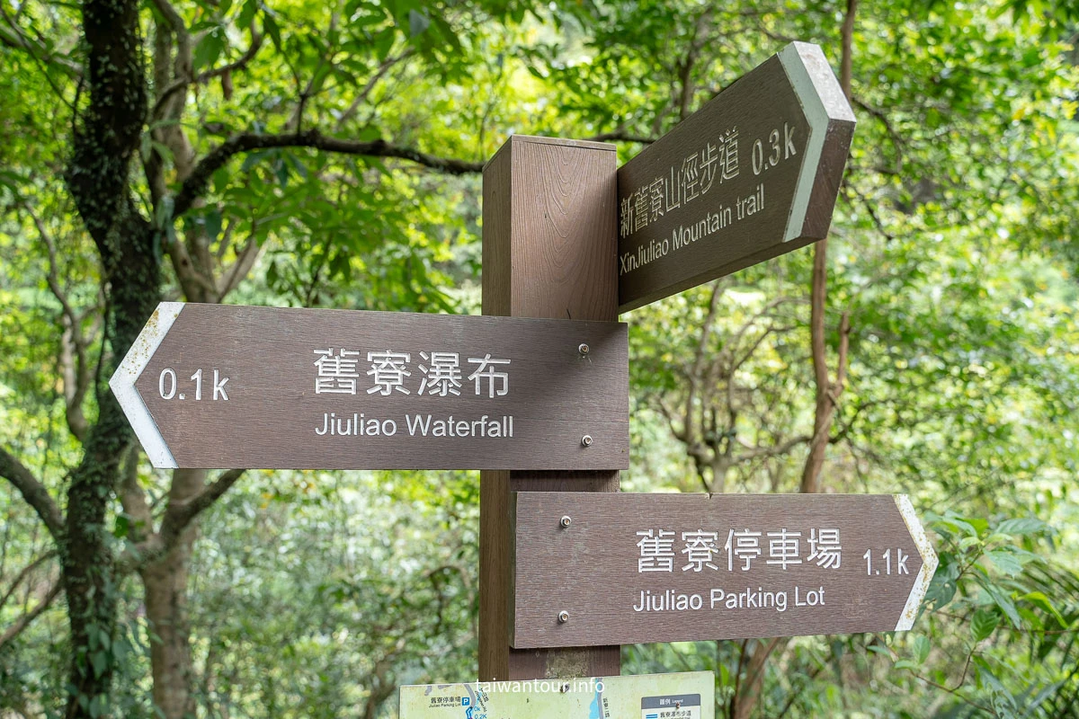 【中山步道(舊寮瀑布)】宜蘭親子步道.交通.景點.IG美照一次掌握！
