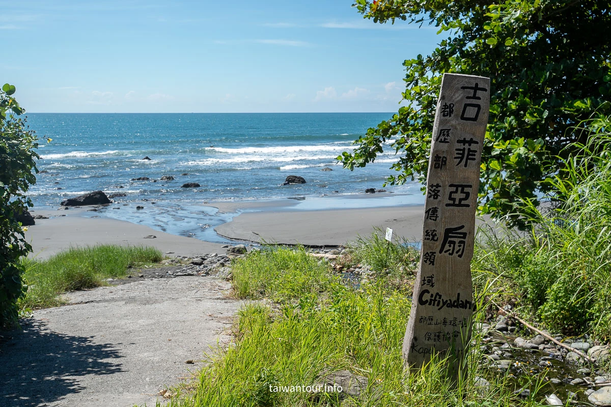 【都歷沙灘】台東成功鎮景點推薦.天空之鏡沙灘.衝浪 【都歷沙灘】台東成功鎮景點推薦.天空之鏡沙灘.衝浪