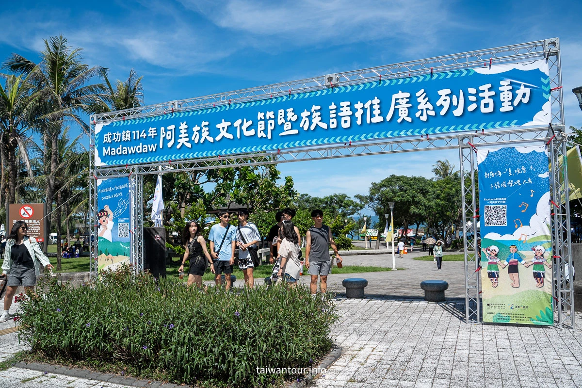 【台東成功鎮懶人包】美食景點推薦吃海鮮.玩秘境 【台東成功鎮懶人包】美食景點推薦吃海鮮.玩秘境