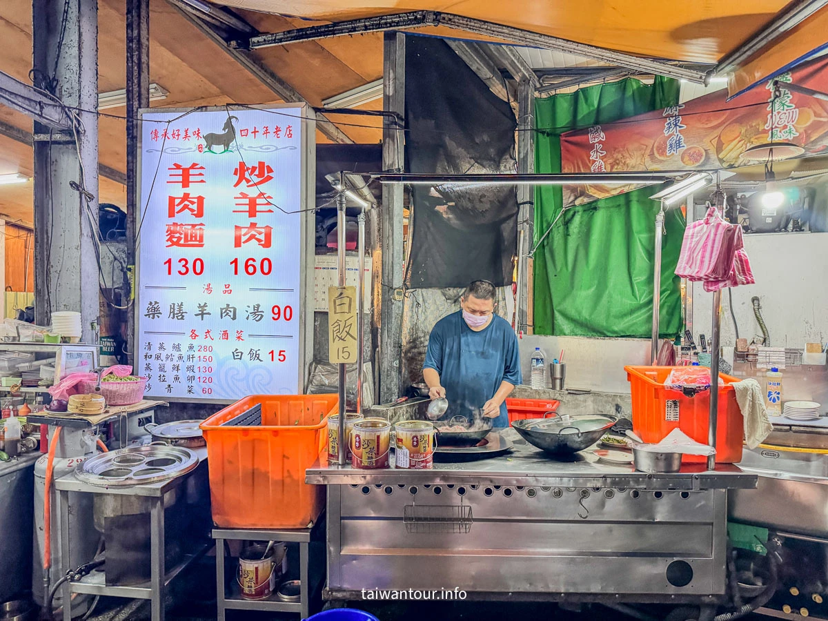 【無名炒羊肉(大智街炒羊肉)】三重消夜美食推薦(食尚玩家推薦)
