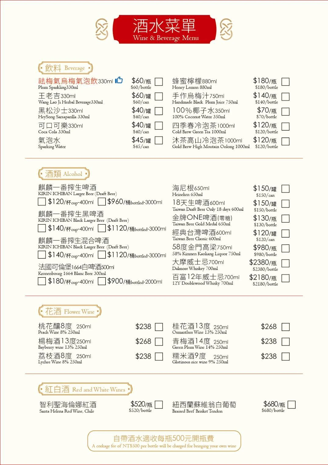 【小膳香成都麻辣火鍋】台北東區溫體牛推薦鴛鴦鍋聚餐.菜單 【小膳香成都麻辣火鍋】台北東區溫體牛推薦鴛鴦鍋聚餐.菜單