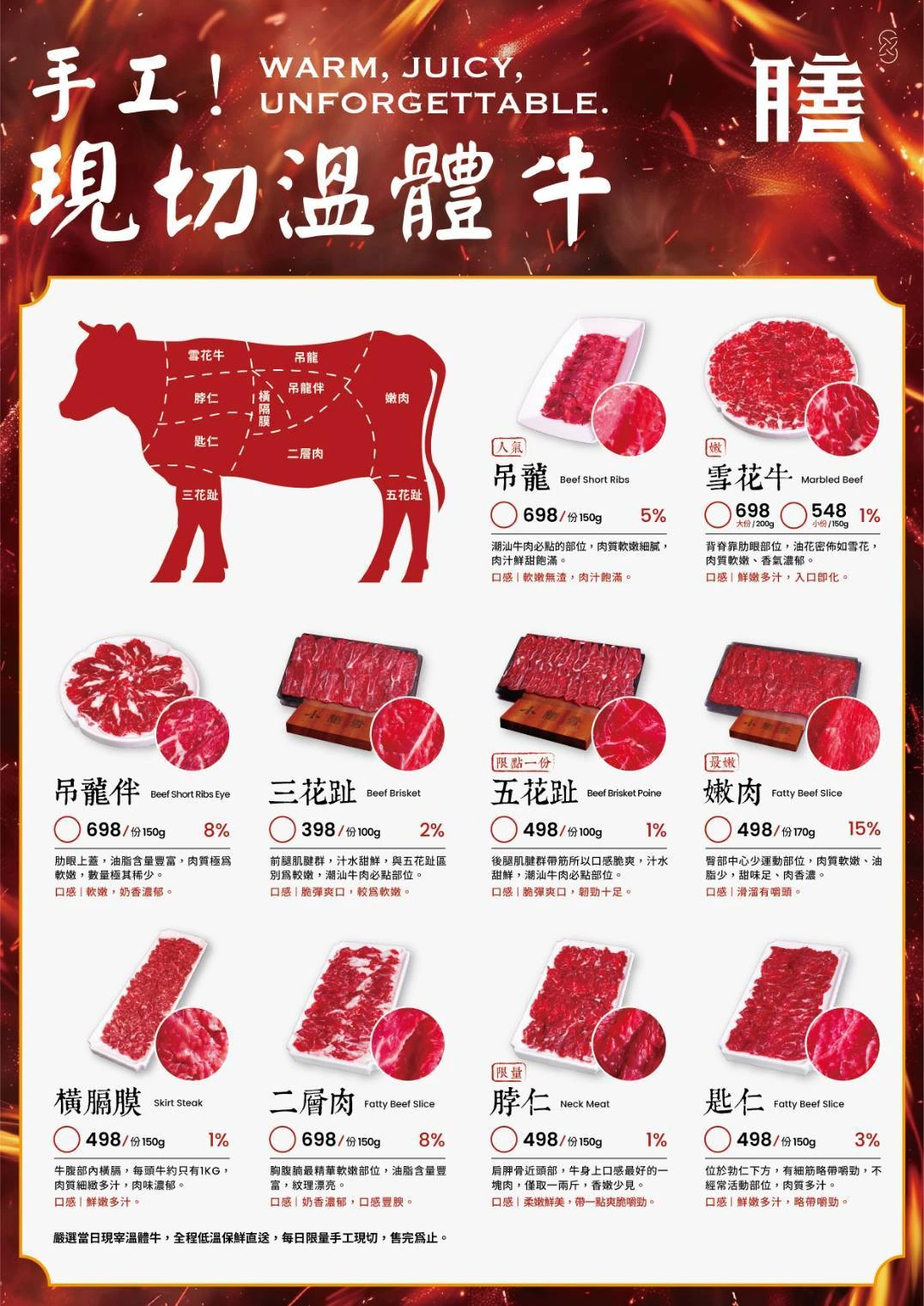 【小膳香成都麻辣火鍋】台北東區溫體牛推薦鴛鴦鍋聚餐.菜單 【小膳香成都麻辣火鍋】台北東區溫體牛推薦鴛鴦鍋聚餐.菜單