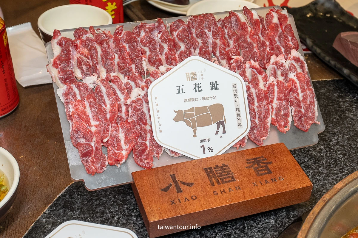 【小膳香成都麻辣火鍋】台北東區溫體牛推薦鴛鴦鍋聚餐.菜單 【小膳香成都麻辣火鍋】台北東區溫體牛推薦鴛鴦鍋聚餐.菜單