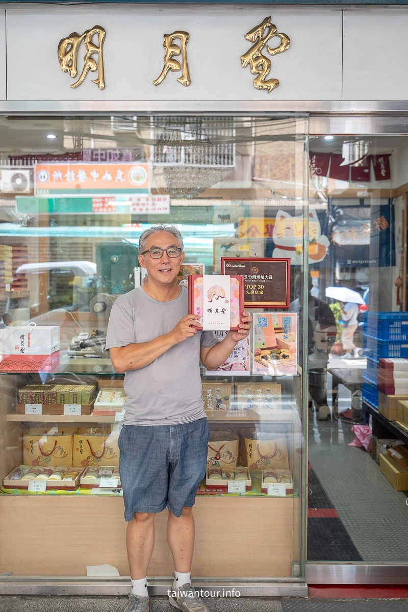 【明月堂和菓子】80年三重日式彌月禮盒中秋節伴手禮 【明月堂和菓子】80年三重日式彌月禮盒中秋節伴手禮