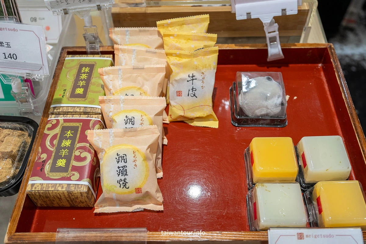 【明月堂和菓子】80年三重日式彌月禮盒中秋節伴手禮 【明月堂和菓子】80年三重日式彌月禮盒中秋節伴手禮