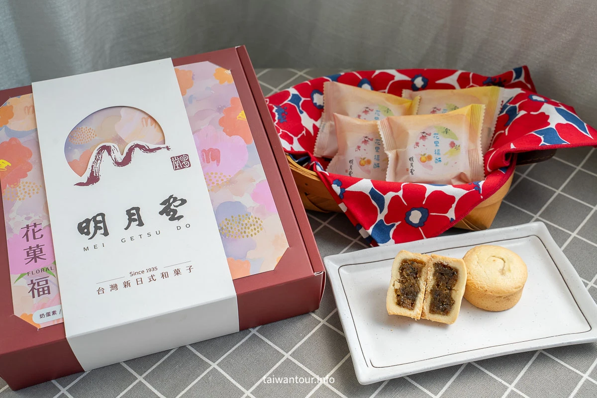 【明月堂和菓子】80年三重日式彌月禮盒中秋節伴手禮 【明月堂和菓子】80年三重日式彌月禮盒中秋節伴手禮