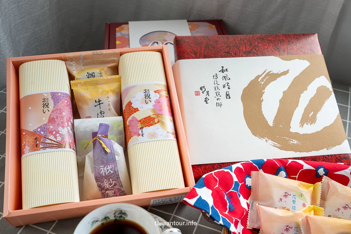 【明月堂和菓子】80年三重日式彌月禮盒中秋節伴手禮 【明月堂和菓子】80年三重日式彌月禮盒中秋節伴手禮