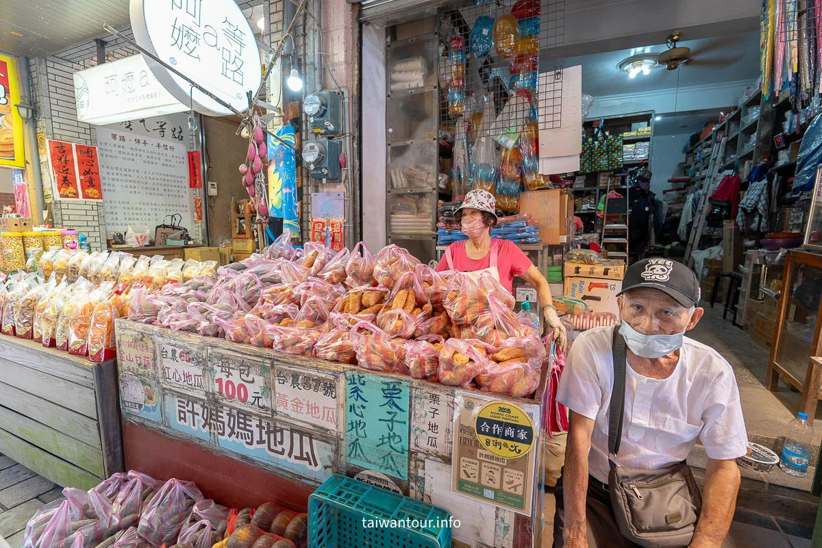 【金山老街】AI超完整攻略走景點.吃美食金包里地瓜飄香 【金山老街】AI超完整攻略走景點.吃美食金包里地瓜飄香