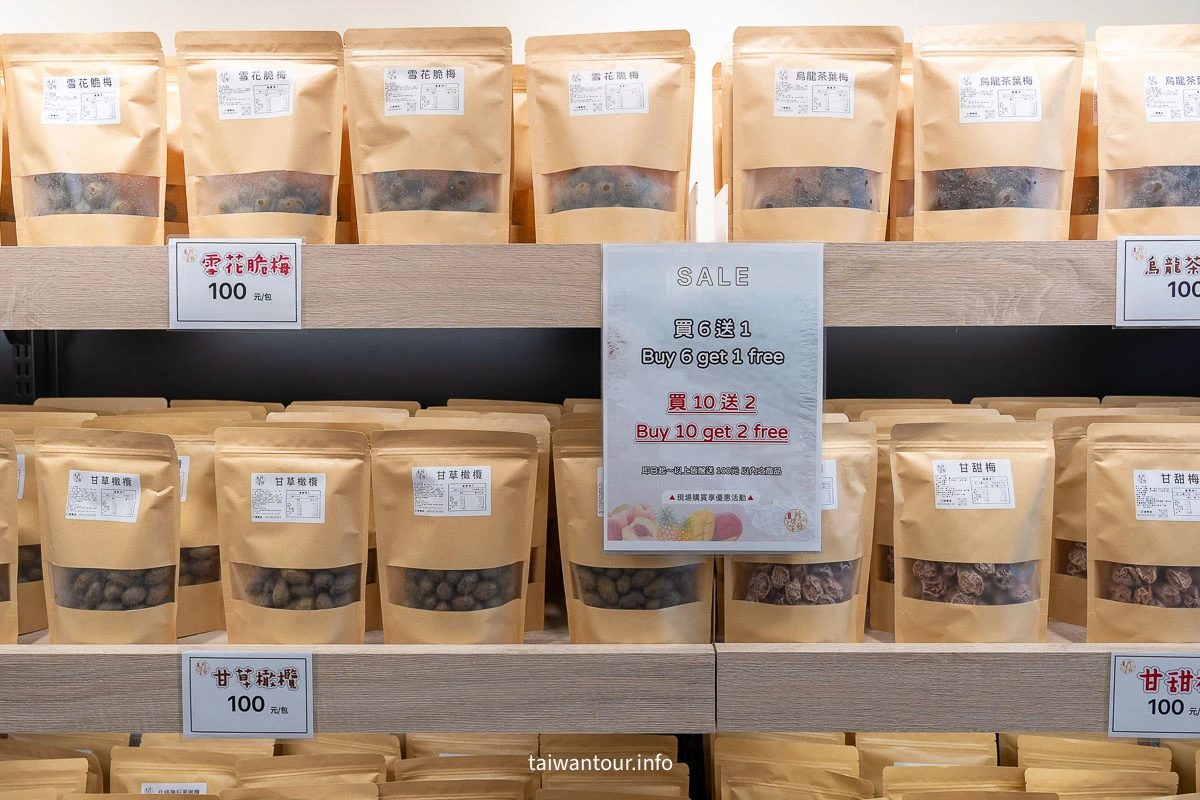 【金山老街】AI超完整攻略走景點.吃美食金包里地瓜飄香 【金山老街】AI超完整攻略走景點.吃美食金包里地瓜飄香