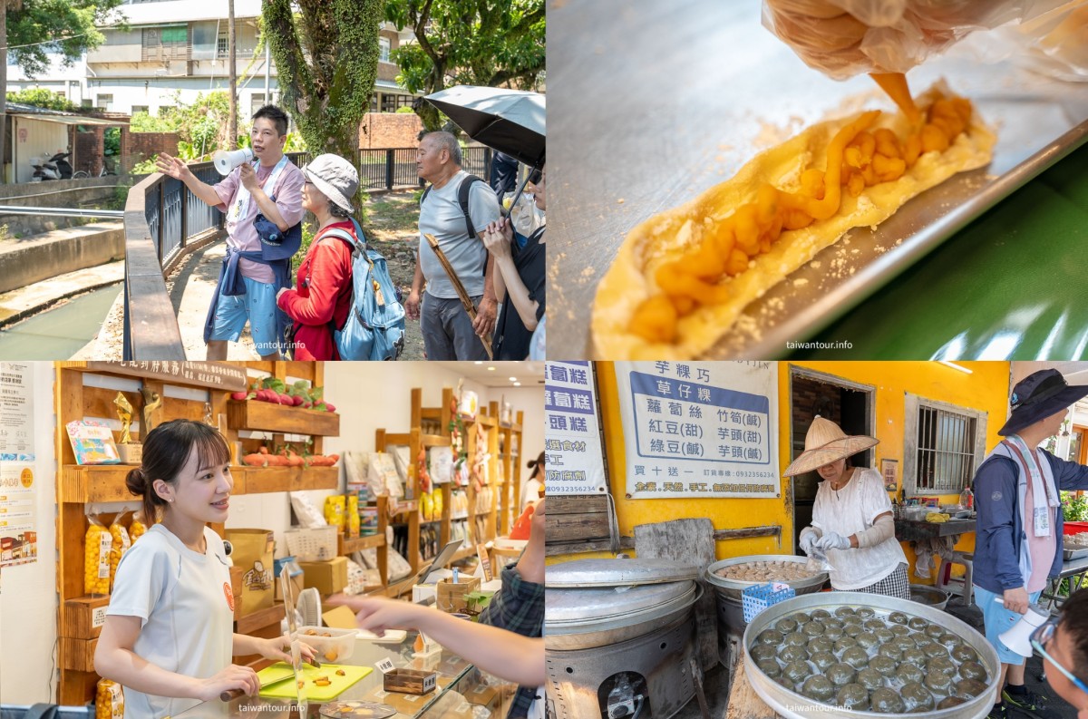 【金山老街】AI超完整攻略走景點.吃美食金包里地瓜飄香 【金山老街】AI超完整攻略走景點.吃美食金包里地瓜飄香