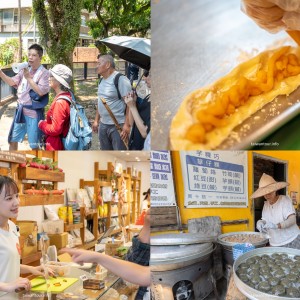 【金山老街】AI超完整攻略走景點.吃美食金包里地瓜飄香